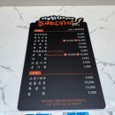 주야대게