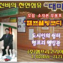 (주)대마 이미지