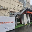 태광건축자재 이미지