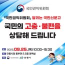 안동시청 이미지