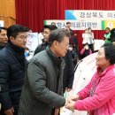 흥해실내체육관 한국뉴스투데이