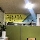 포항촌국수 이미지