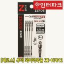 H7012 이미지