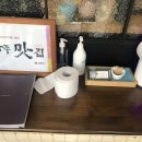 오카츠&카레 이미지