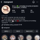 W02. 대구 상견례선물추천 ! 대구 원앙케이크 맹그노니 내돈내산 후기