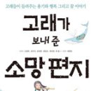 달꿈고래
