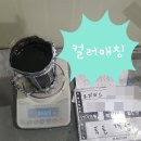 모현자동차공업사 이미지