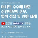 한국기업거버넌스포럼 이미지