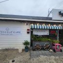 별빛주유소 이미지