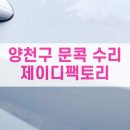 제이디팩토리 이미지