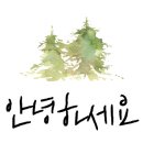 미남자동차정비 이미지