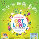 아트랜드 Daum카페