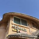 성왕로 | 충남 부여 궁남지 맛집 연잎밥정식, 돈까스 “연꽃이야기” 아이랑 식사 후기