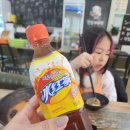 탐나는마라탕