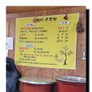 할머니의 손두부 이미지