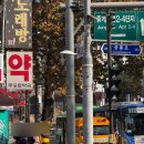 가까운무궁화약국 이미지