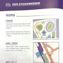 일왕삼거리 이미지