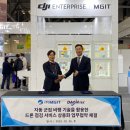 다온기술(주) 이미지