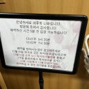 아루히 | 여의도 오마카세 아루히 니와 스강신청 성공해서 다녀온 후기