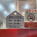 락원생불고기정육점