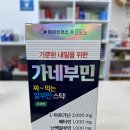 부민약국 이미지