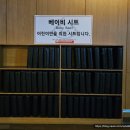 롯데시네마 파주아울렛 5관 이미지
