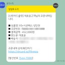 스노우보드 초보의 보드 시즌 맞이 + 2425 전국 스키장 개장일