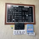 가야산뼈해장국