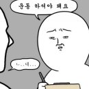 청주헬스장나우휘트니스 이미지