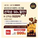 바이오쥬얼리 이미지