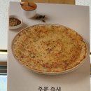 메밀꽃담 | 파출 교대파출 강남파출 방배파출 구내식당 일반식당 파출전문 업체 주다파출 !! 메밀꽃담 다녀온 후기 !!