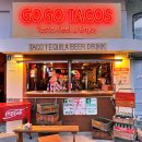 해리단길 이미지