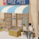 썸머브리즈