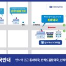 드림팜약국 이미지