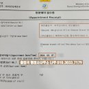 하이(Hi)출입국 행정사사무소 이미지