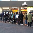 죽전아디다스