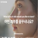 한주화장품 이미지