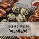 세연프라자 이미지