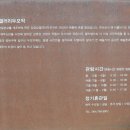 김영갑갤러리 (두모악) 이미지