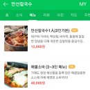 만선3