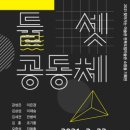 군산근대미술관 프레시안