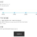 동아환경(주) 이미지