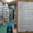 달빛서점 이미지