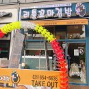 리틀꼬마김밥 안성공도점 이미지