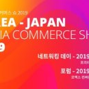 고수커머스