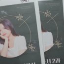 대영고등학교 | [공지] [동작 미래탐구] 2026. 03~ 대영고 영어 전문반 안내_전채원T