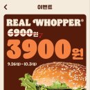 버거킹 김해공항DT점 이미지