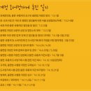 개정 - 동구 | 개정