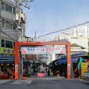 수정-42 | 부산 동구 수정시장 해수부 부산역 근처 맛집 [명당만두] 내돈내산 솔직 추천 후기