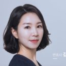변호사김선화법률사무소